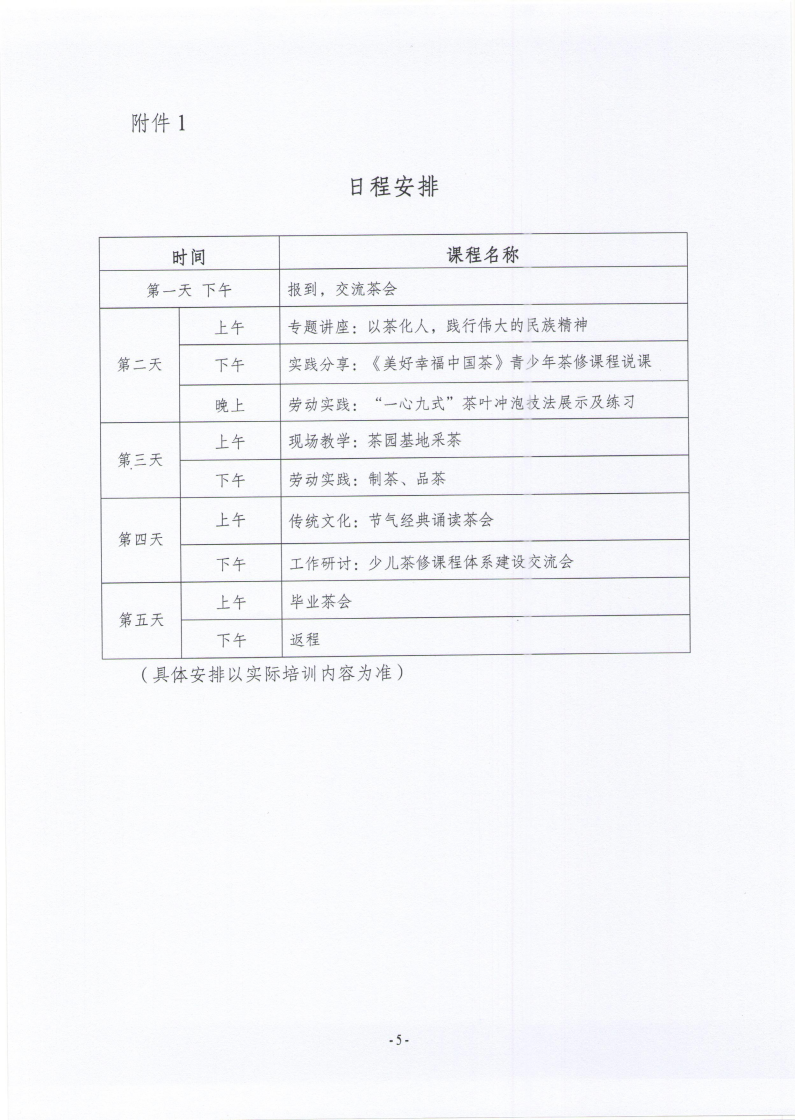 24fbf75d-58c0-4caa-a45b-5c74304cba4e.png