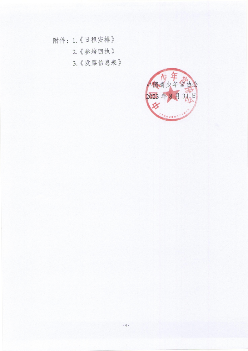 5b89bc07-d4dd-405c-9fef-f985c32c5415.png