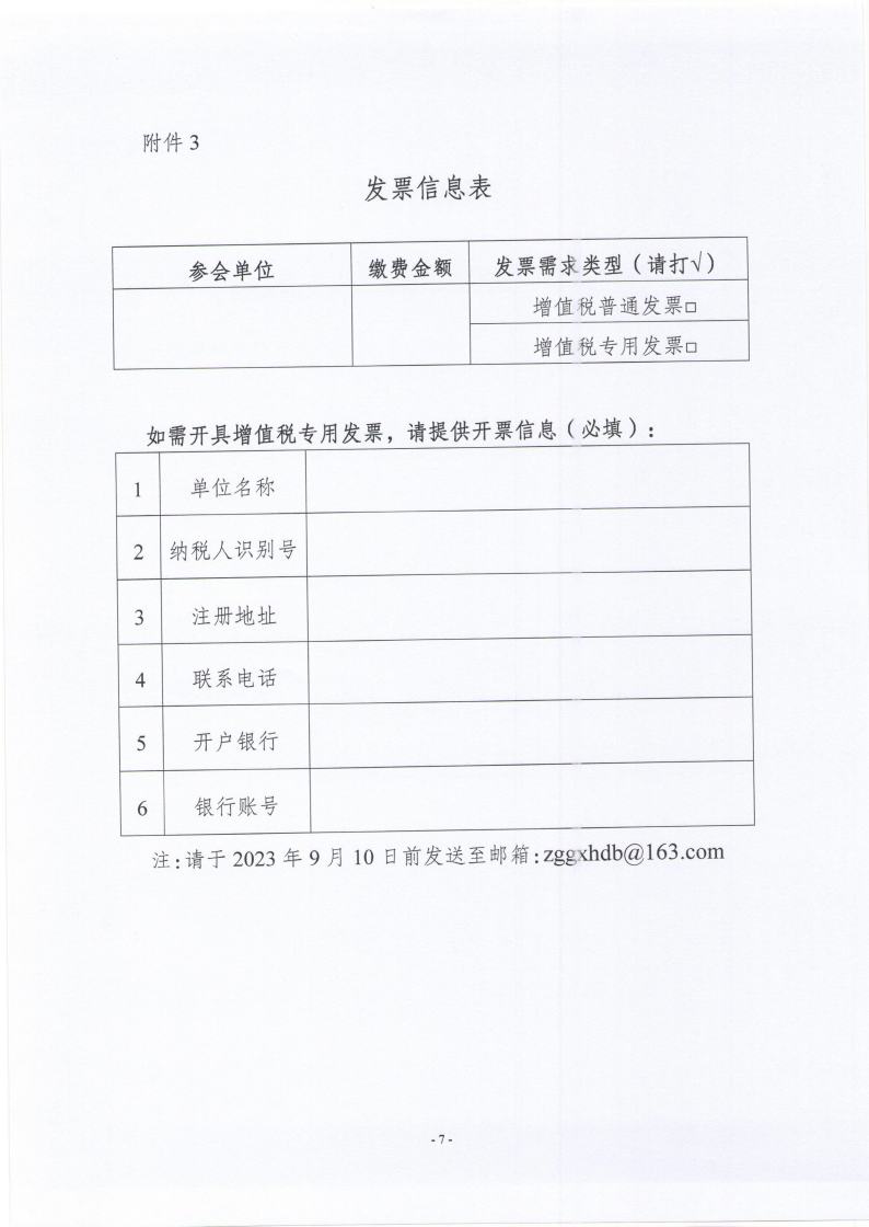 bc2174e5-d95b-46ec-bde0-d65c43df6eb4.png