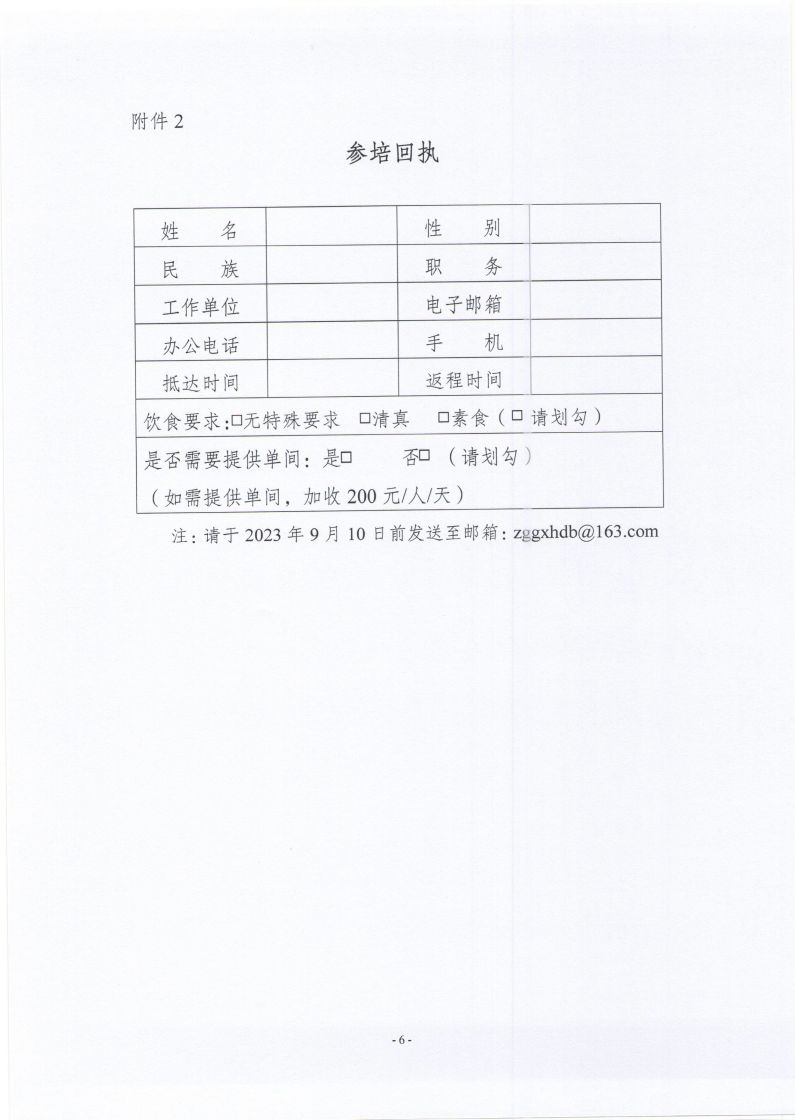 f4a25332-93d9-4eb6-8935-1ad55b10602e.png