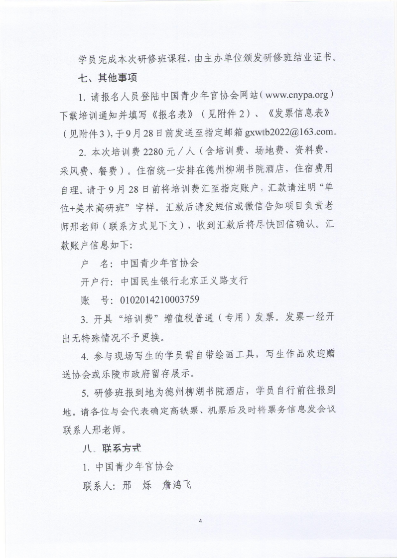 0bae7558-08fd-4433-acb0-bafc960ba609.png