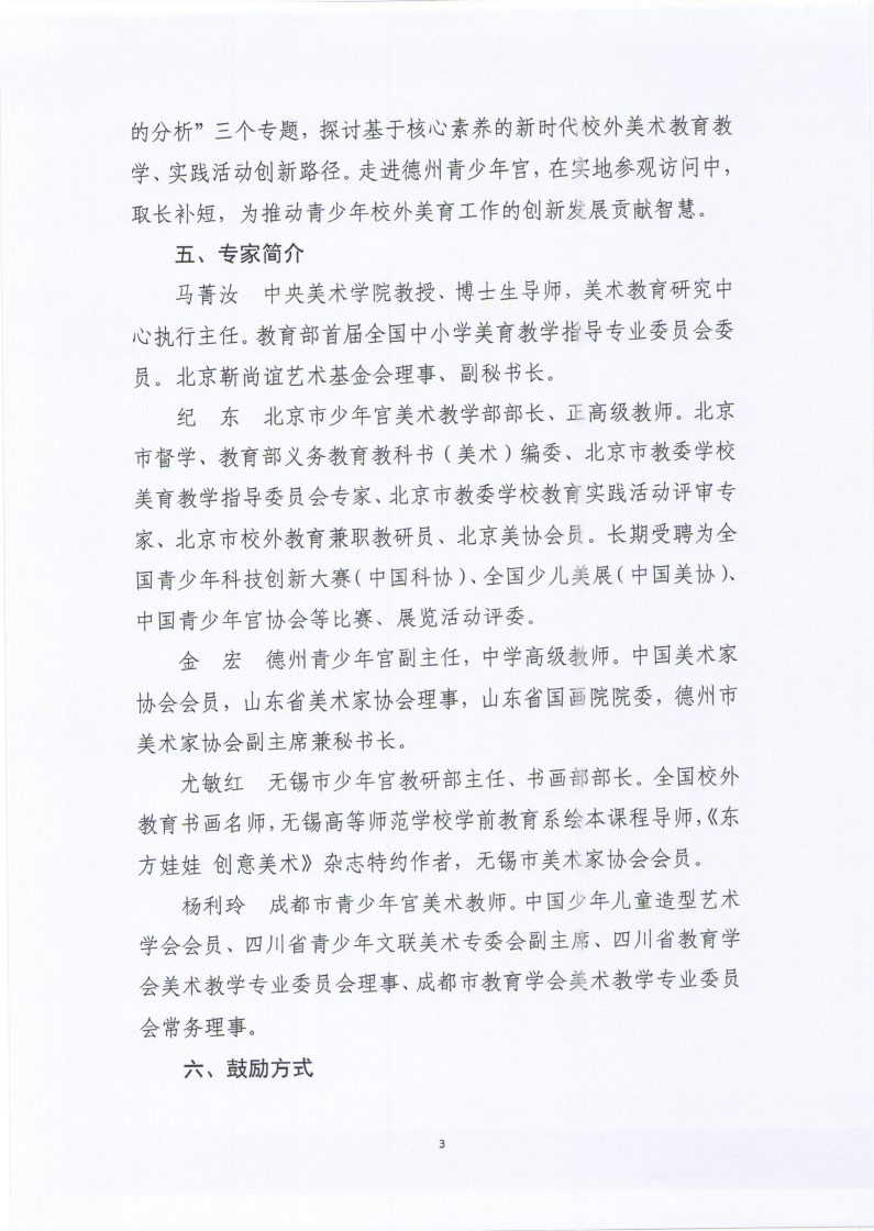 0d778f79-bc9f-4437-95ee-22583b57d5ed.png