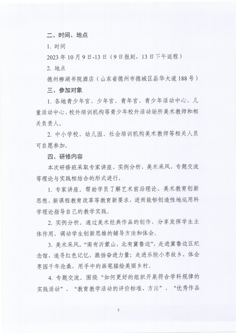 1d08622b-0a16-41b1-a595-51a81314e2c8.png