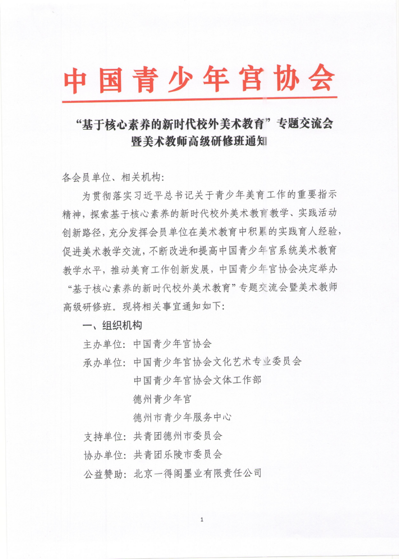 4729e76e-061f-45b0-b314-de3fc8a47621.png