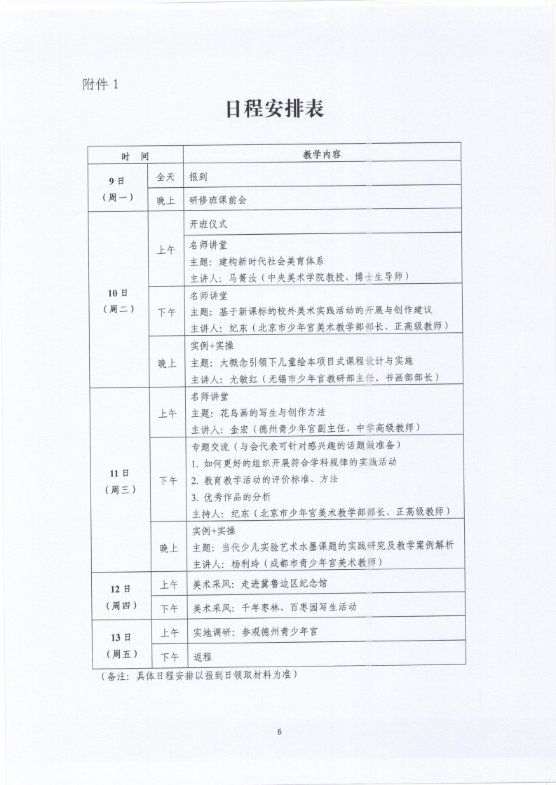 71b3cd19-3267-44c2-ad46-2f19e94a441f.png
