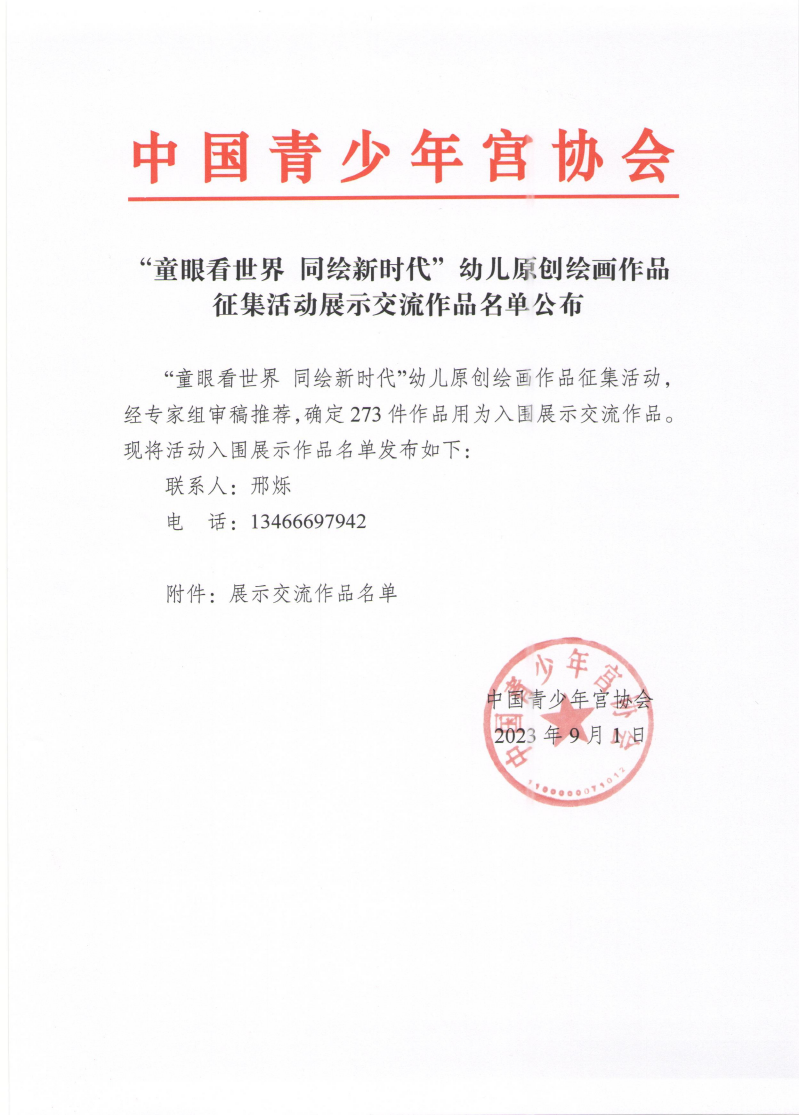 b352595f-0b67-450a-a6cf-a9be5ae4ea46.png