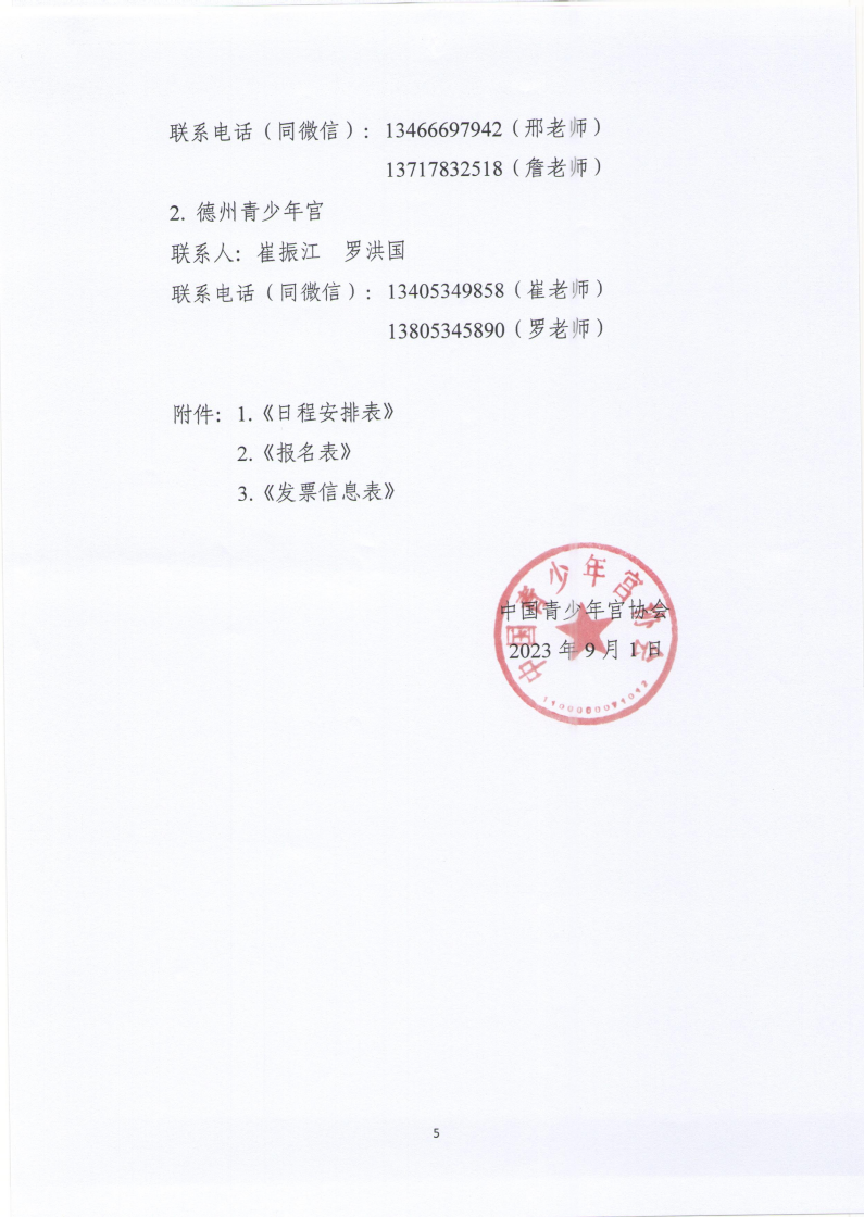 e0cf907b-164c-40e9-a09f-438ee4b00c90.png