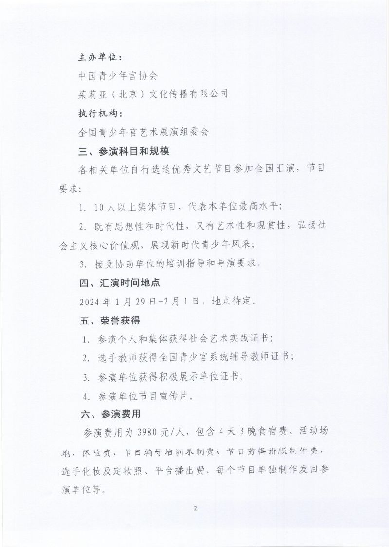 924b8e9e-26d9-4e8a-a6f6-84d7f40efa4c.jpg