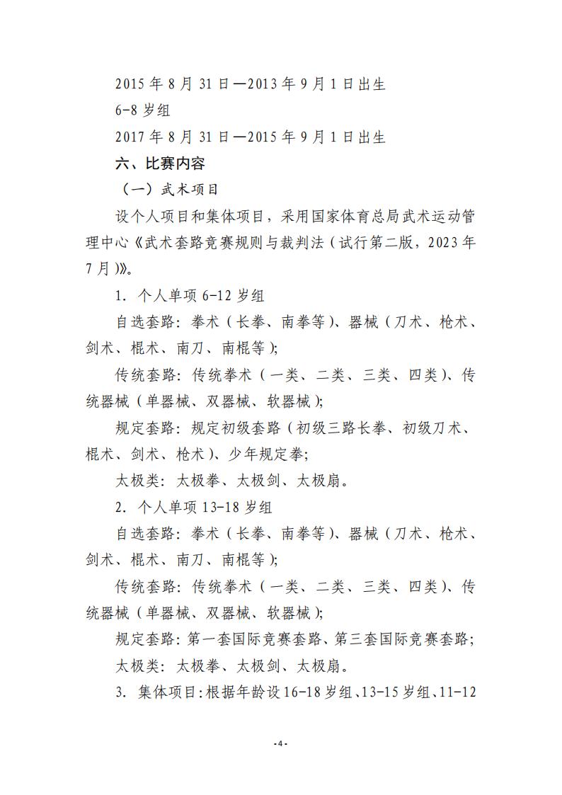 4ed5cad4-b5ae-4e8d-9641-30f2afa51c84.jpg