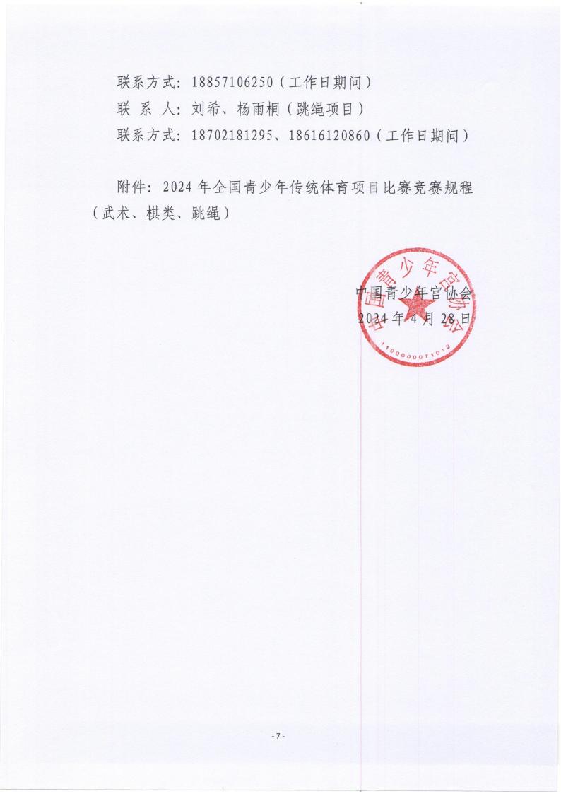 9e7fa12b-e6b9-4d80-bbb8-ee1cc4f34ace.jpg