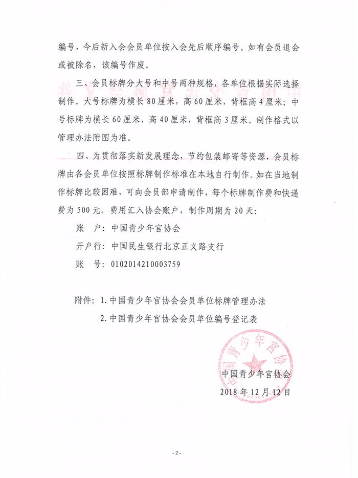ac3f8e24-5048-4a06-b09e-aeeb3326c4e7.png