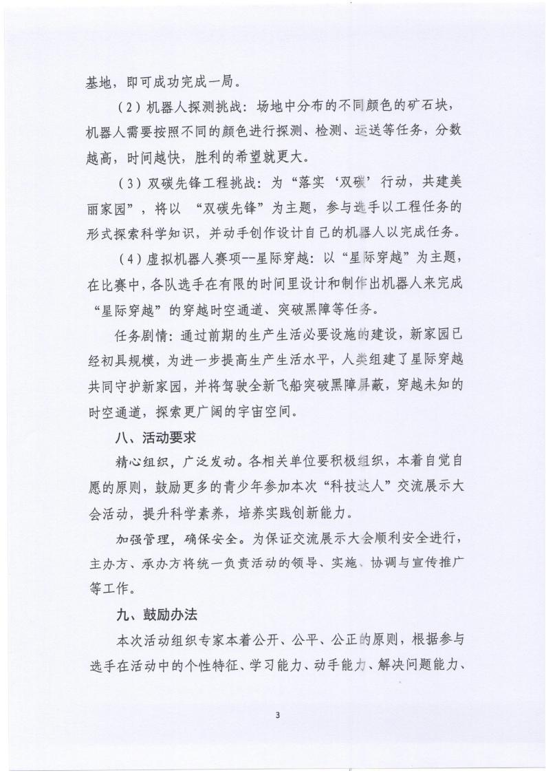 9e66df7e-24e1-4096-abed-a2e24935b7d8.jpg