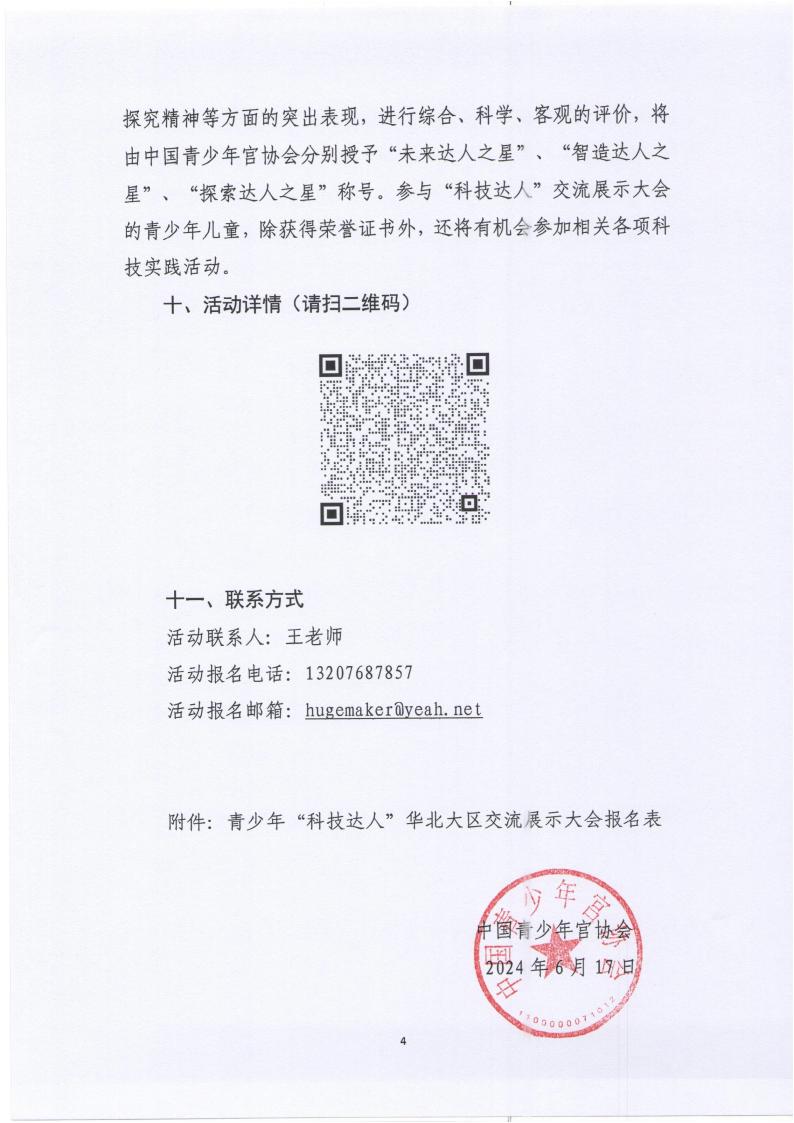 b9b14f7a-38bb-41ea-994a-38e811442249.jpg