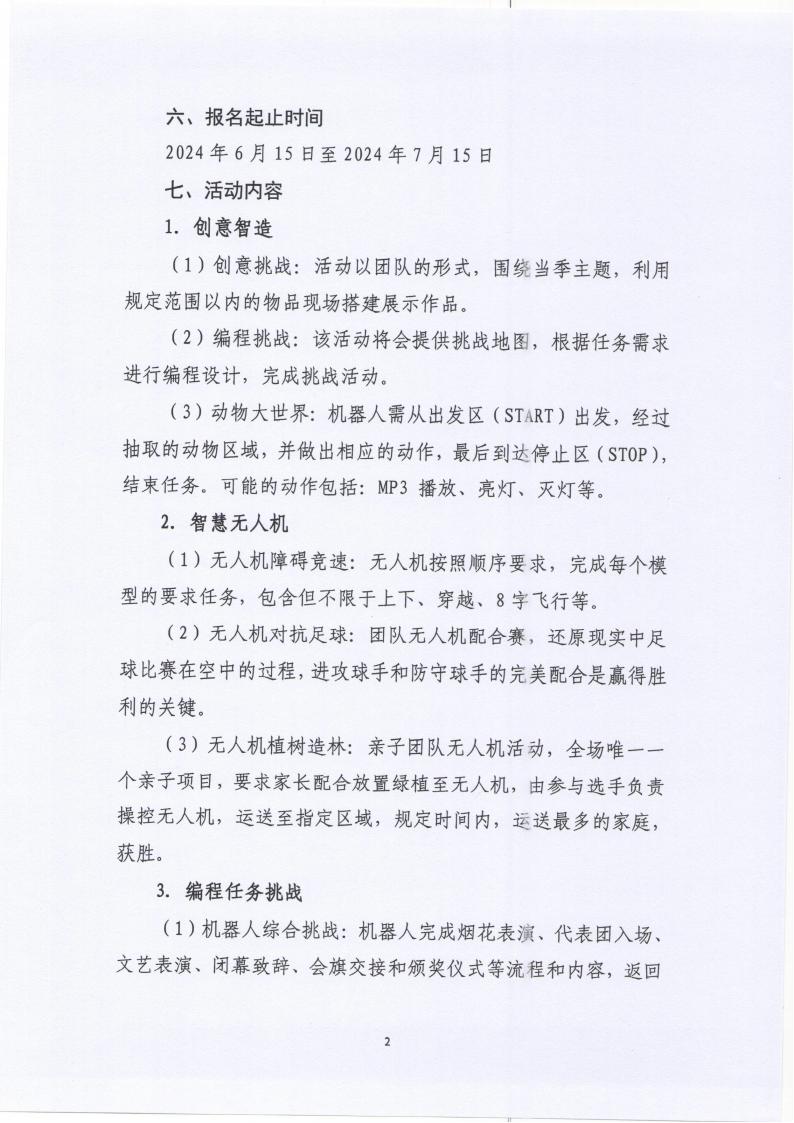 e34931f0-fdc4-4c66-94f4-98032684c284.jpg