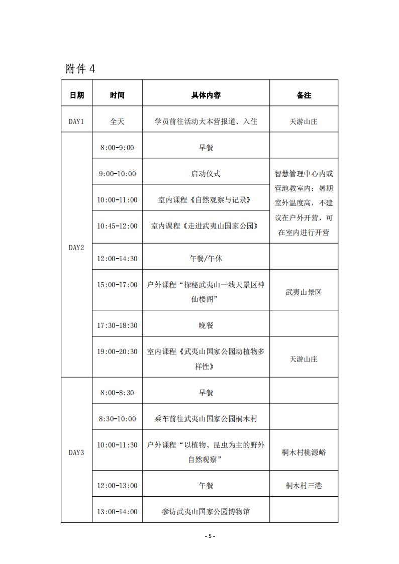 4ec46965-c2d1-4880-ac6a-62499f8109a0.jpg