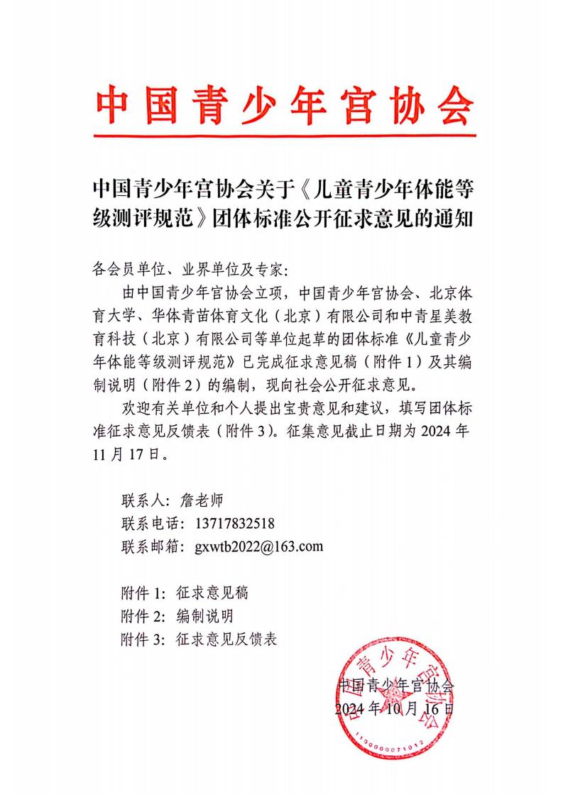 cb44cd54-8182-4424-a534-efb3453fab50.jpg