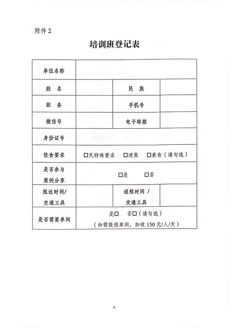 6d1f9af5-8c88-4275-88a1-ade7a626de28.jpg