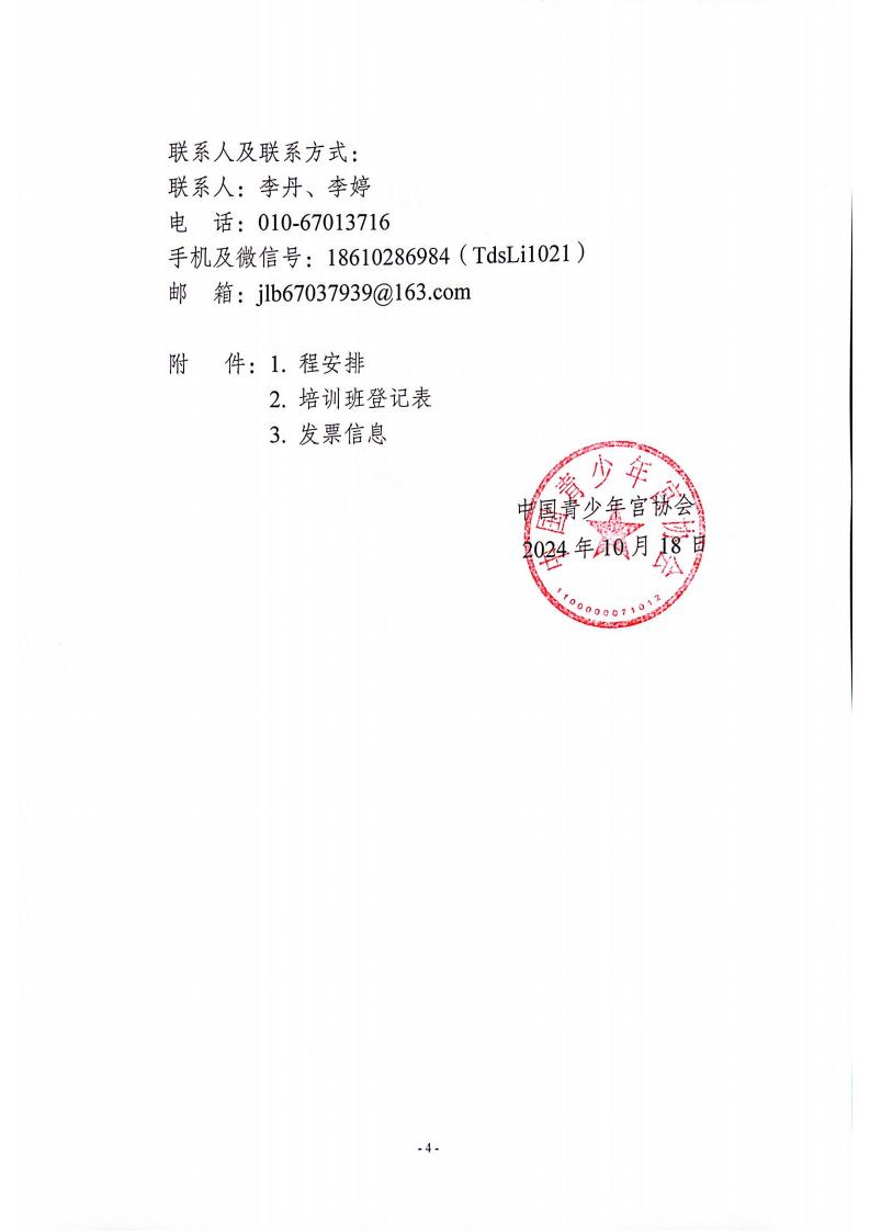 fbf910d9-657e-432d-b52a-54d91dfc3c42.jpg