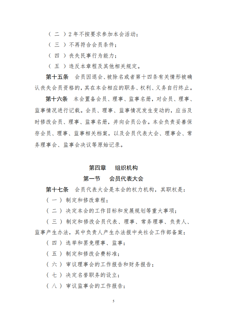 03195db8-796d-4510-8b9c-badf0314e43d.png