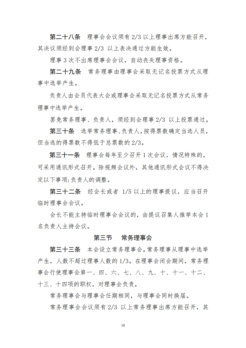 213eb1e6-a2fa-4518-9ffc-240484f37a01.png