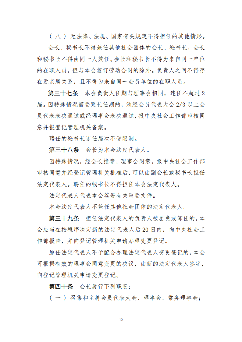 458254e9-1b6c-415a-8ae1-f90919a5808a.png