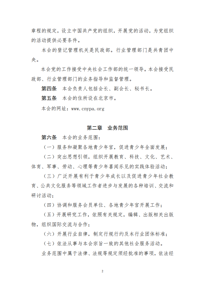 4a496703-7433-44ec-b792-b7e15a6290c5.png