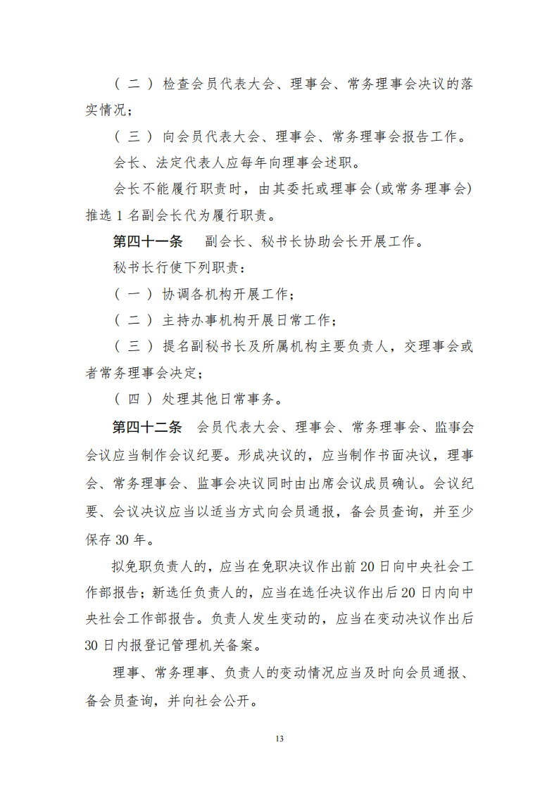 579e34f4-3ef0-4476-87c5-617de1f3976d.png