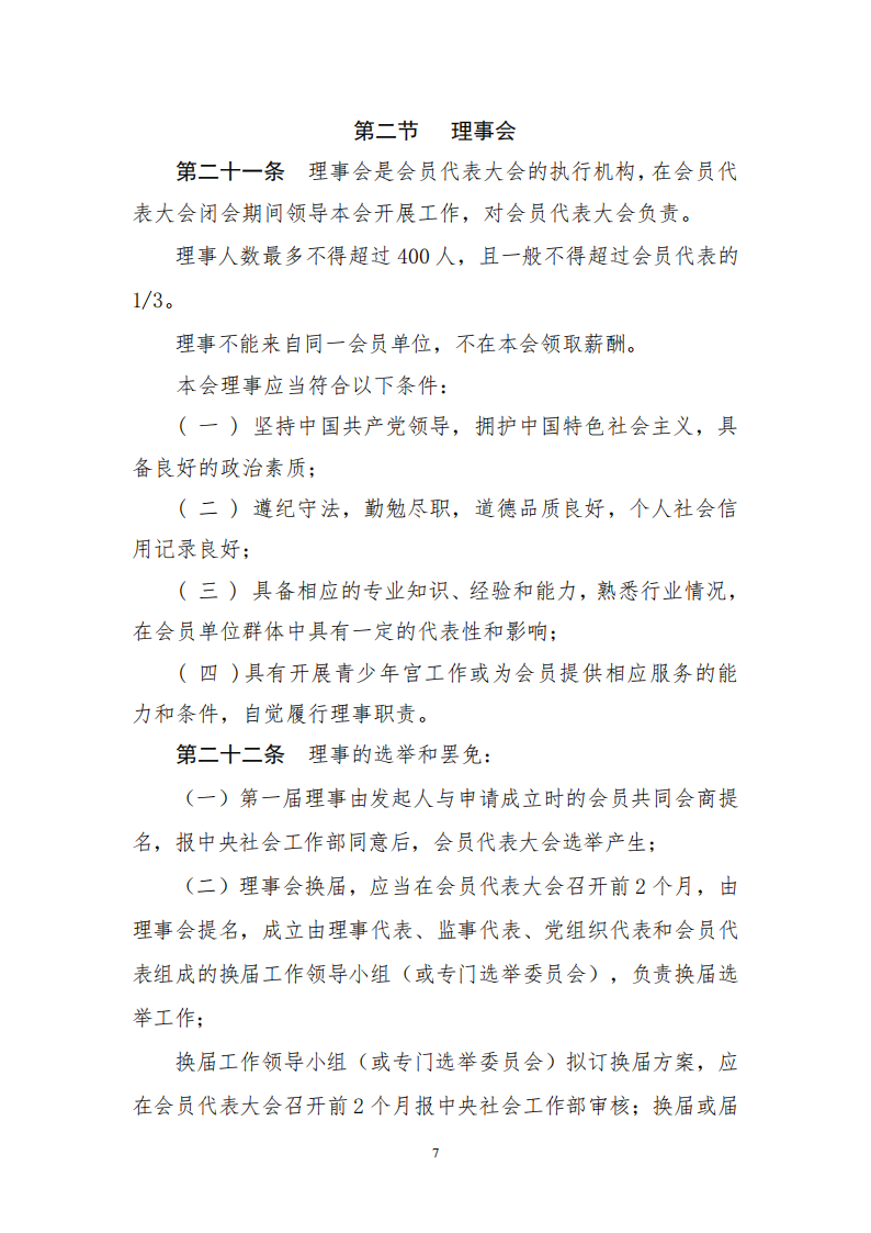 6a1de250-9413-4c28-aa19-aa37fd27520e.png