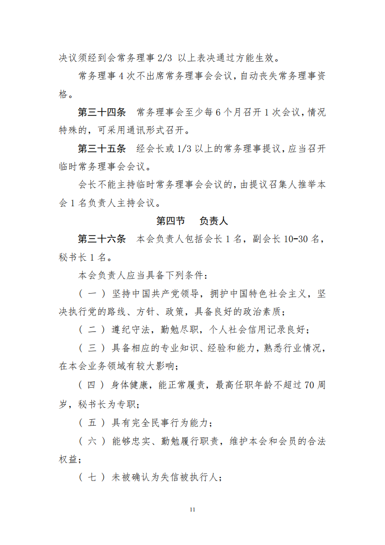 6a465e43-5555-4096-8f4b-b8d0d8046e67.png