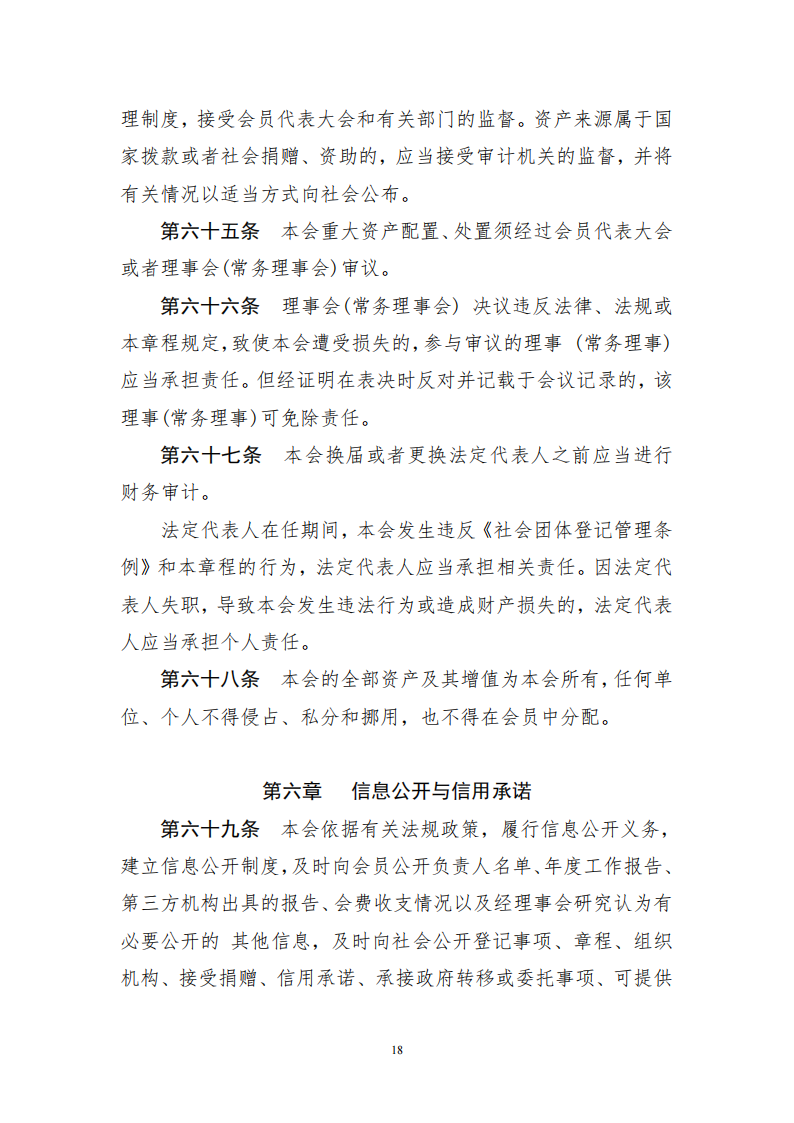 6d37e158-333f-4323-8f3b-47d767ae2858.png