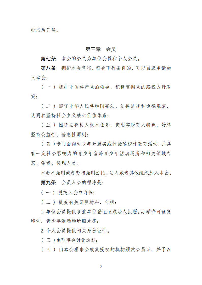 6f3c893e-e08f-4b71-a5b5-9180efd600be.png