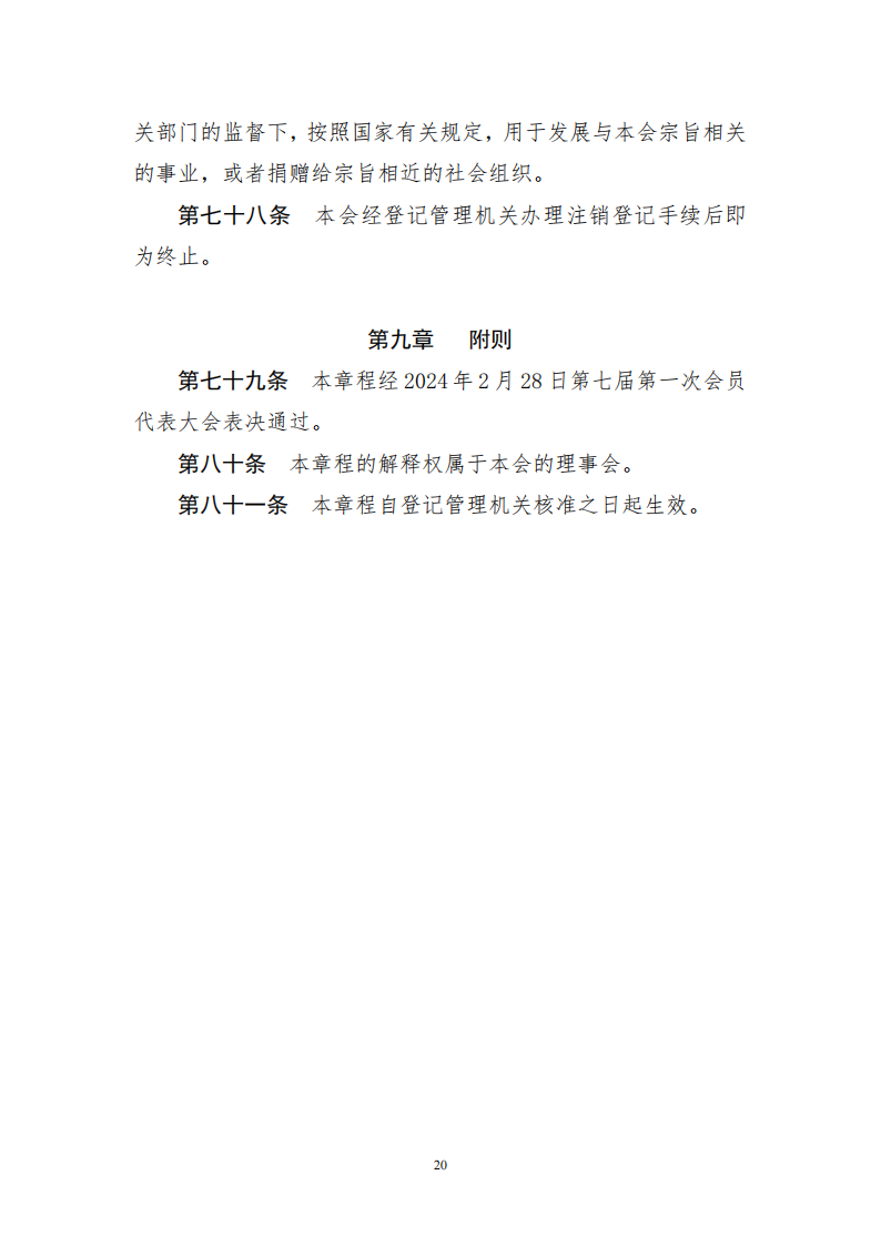 7145d8de-2813-45d5-8458-2308b8ac333a.png