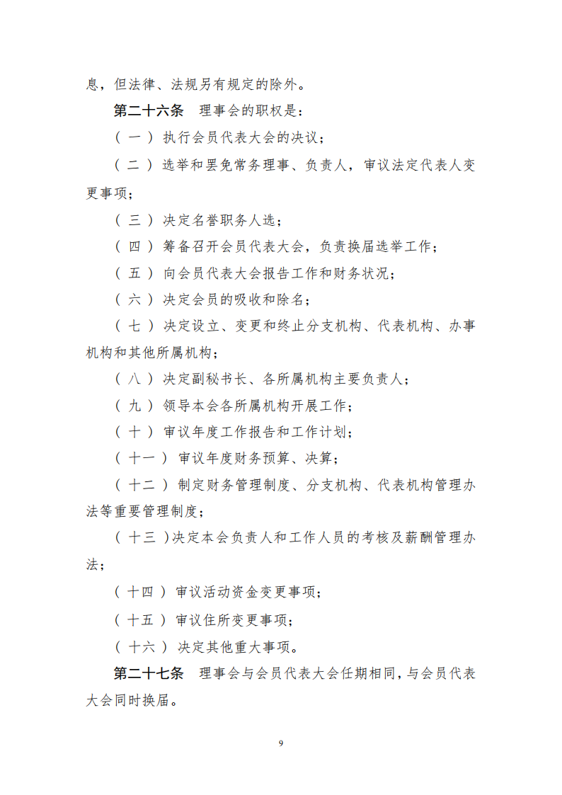 7a095e69-3ef9-4349-8da2-3e39205c0fa0.png