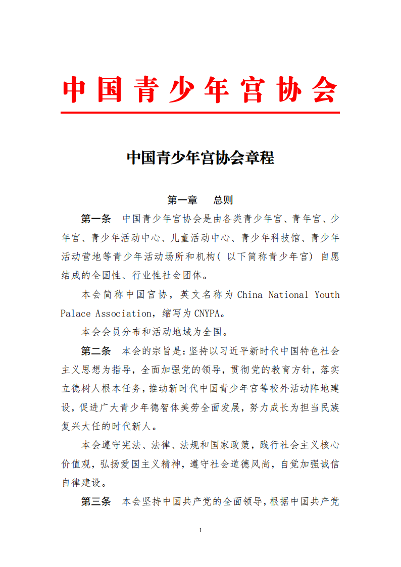 88f231fe-4de3-4c82-b8ca-a8f5c8016b59.png