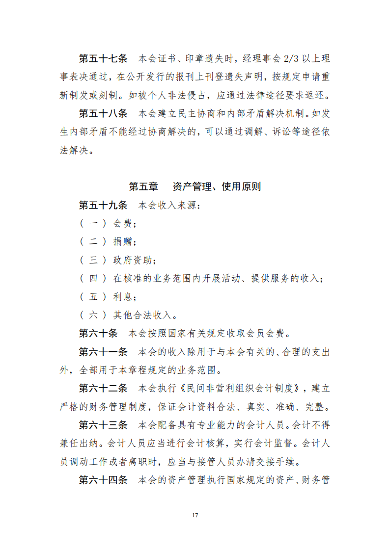 8ed1d422-f891-48a3-9c0a-8e86897ed8c6.png