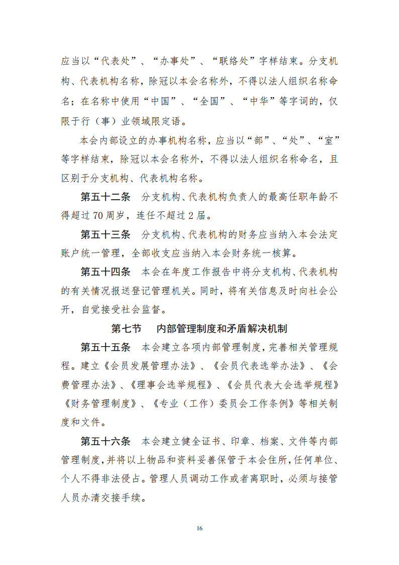 ac02e022-39cf-4b14-9abb-1f052d06da9d.png