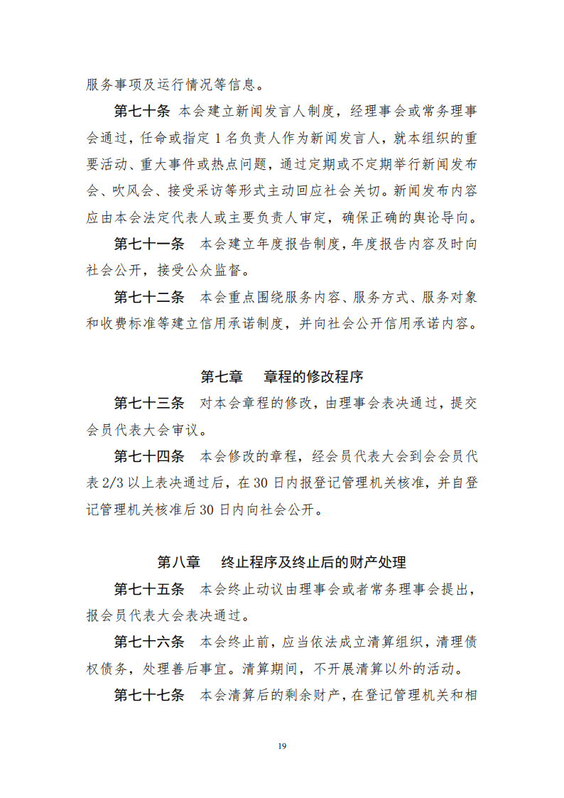 c4887d20-e6c0-459a-a468-d6d61e2522d5.png