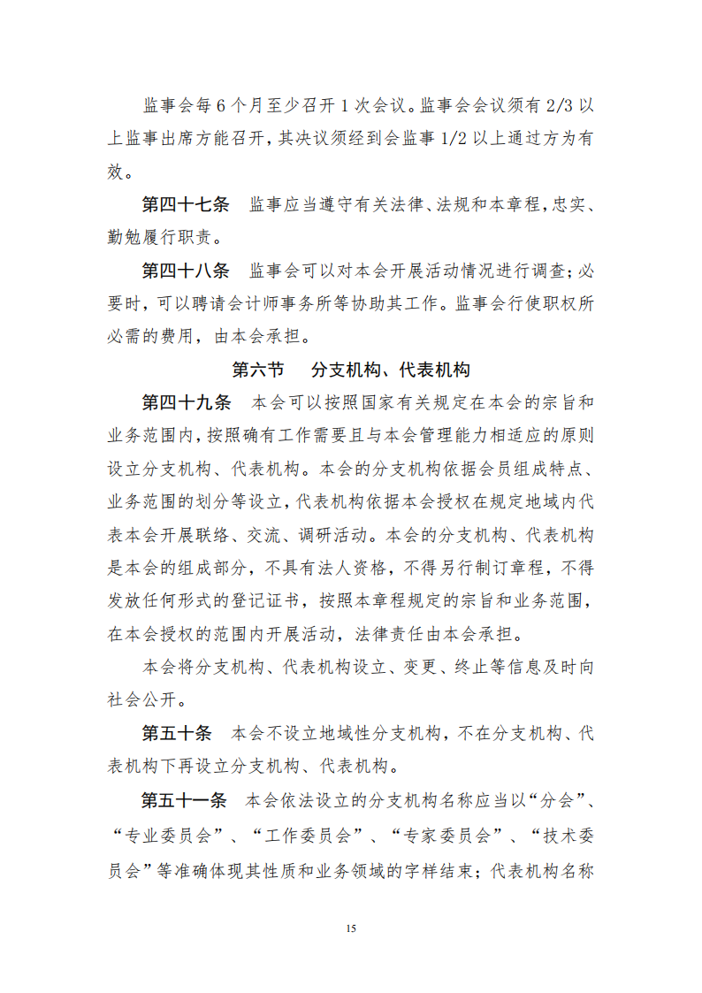 cd4d1d10-2888-4a97-b01c-9f1cf63e06b0.png