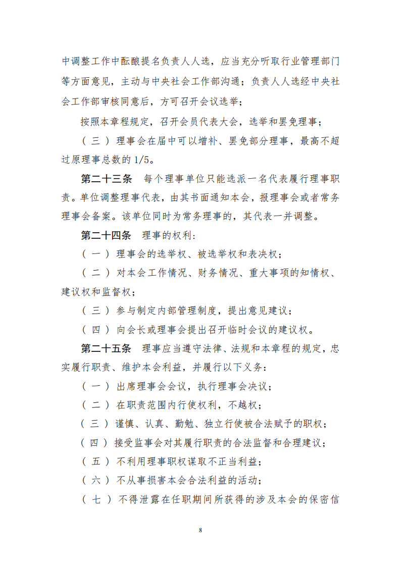 fa2c8776-7690-42bb-a90d-5b820b0497e2.png