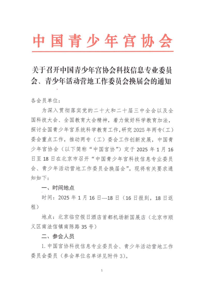 23d8d198-c30e-4aaf-a259-1274746ece1a.jpg