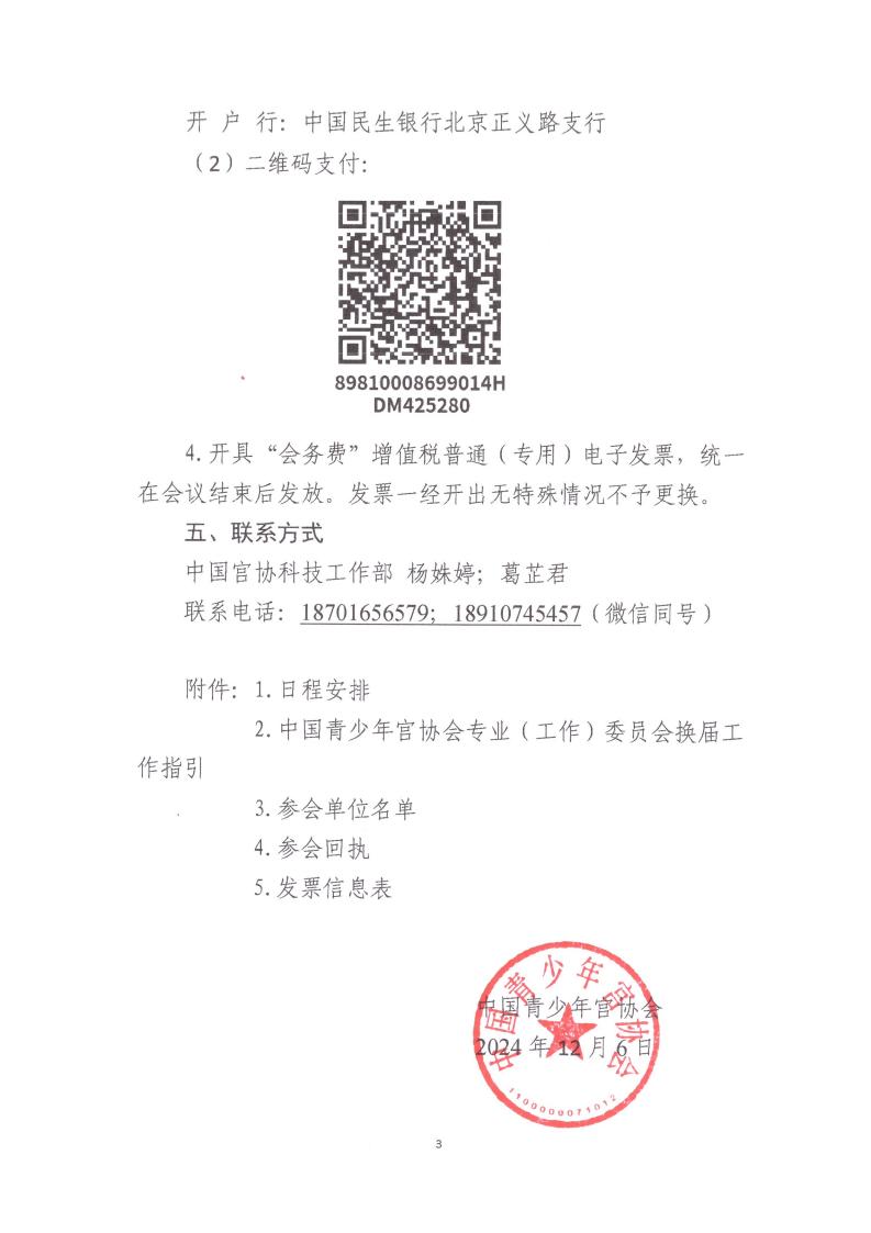 928ec16e-c20b-4721-b012-d8dd84519206.jpg