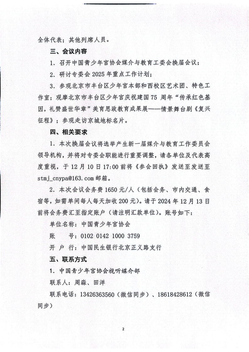 2e9e7c36-6d13-4915-b15c-7a851484095d.png