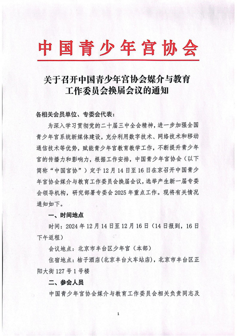 a39c68e2-fc6c-408f-9399-c144da16e1ba.png