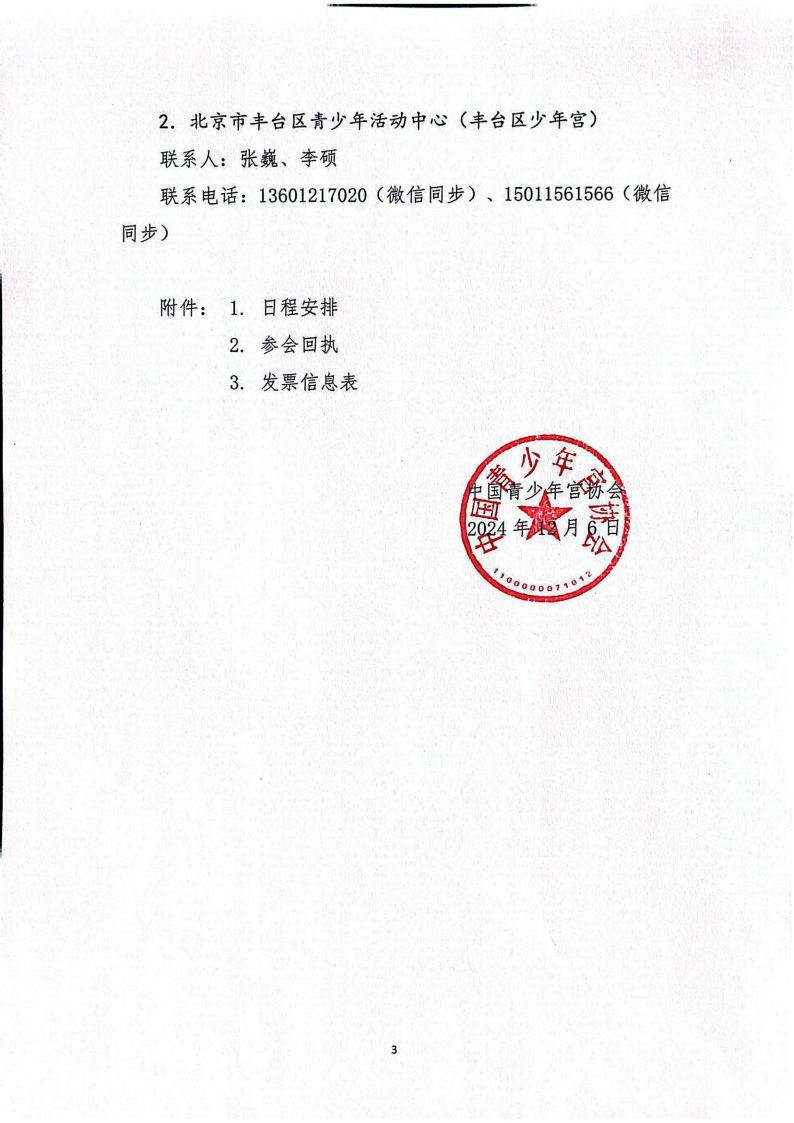 d26eea6e-f2a6-48bf-b17b-4bada8f3559c.png