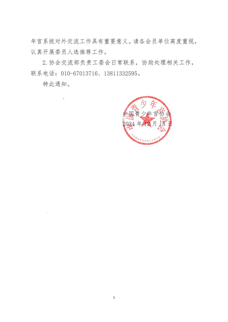 474a8977-34c5-42ed-a30a-a1acdbcb3aef.jpg