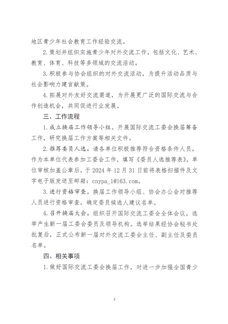 792a62a0-dd4b-4873-9bfd-94a96b8f0bb0.jpg