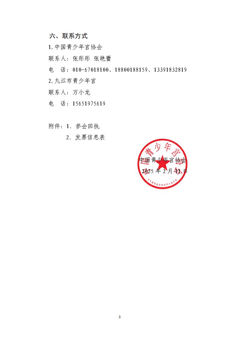 430c10f1-da93-422d-8ab8-998e26ea7042.jpg
