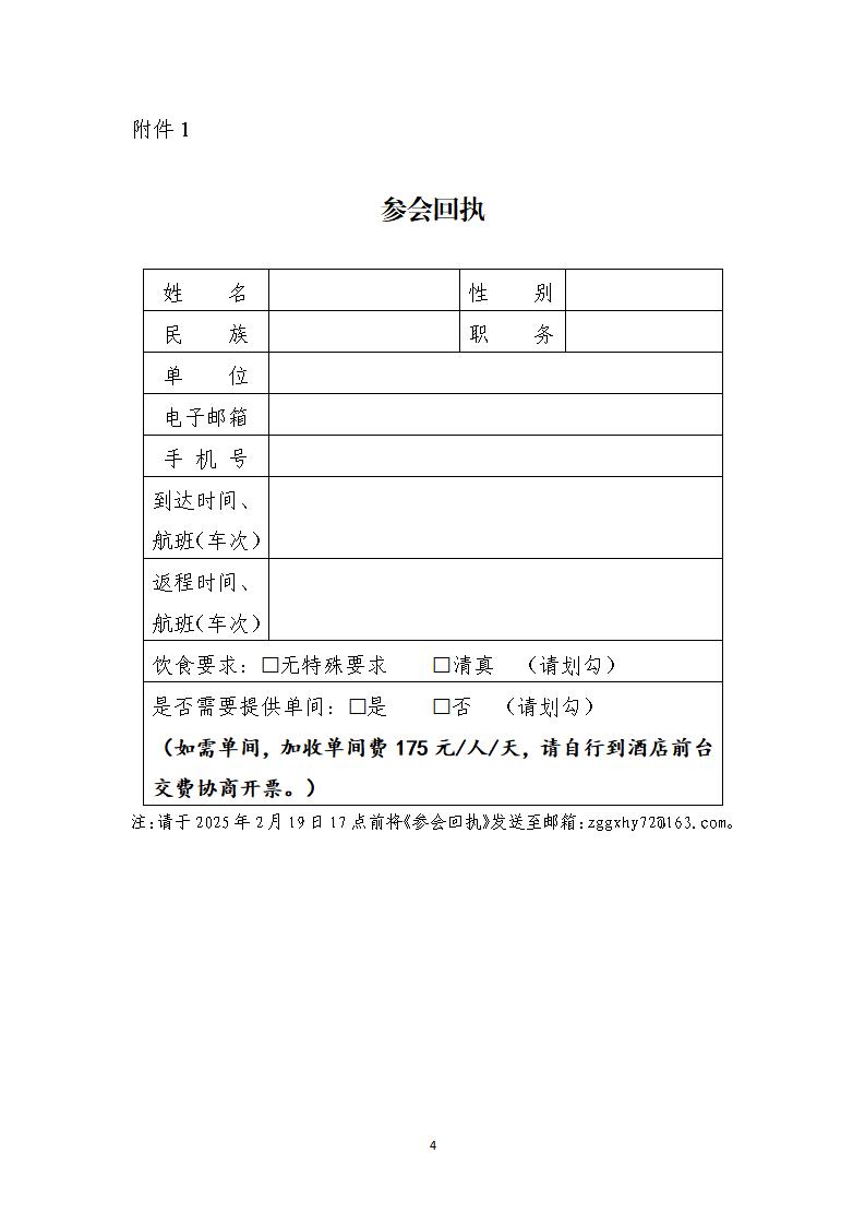 8e93609b-a4e6-4b92-b141-83879c145373.jpg