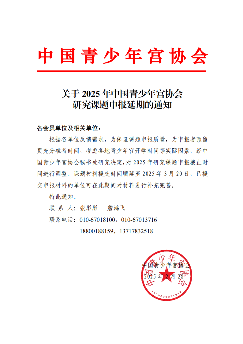fa82e5c1-185d-4d1e-9cbd-29c8d60a2935.png