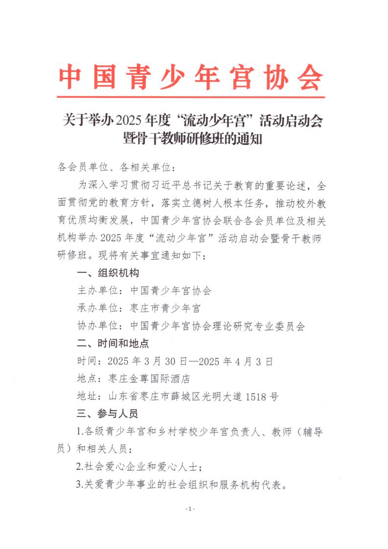 a6fb87c4-0acd-4d1b-b2a8-3346e2a32521.jpg